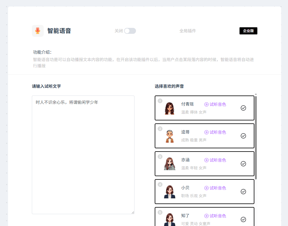 快速制作药品电子说明书插图1