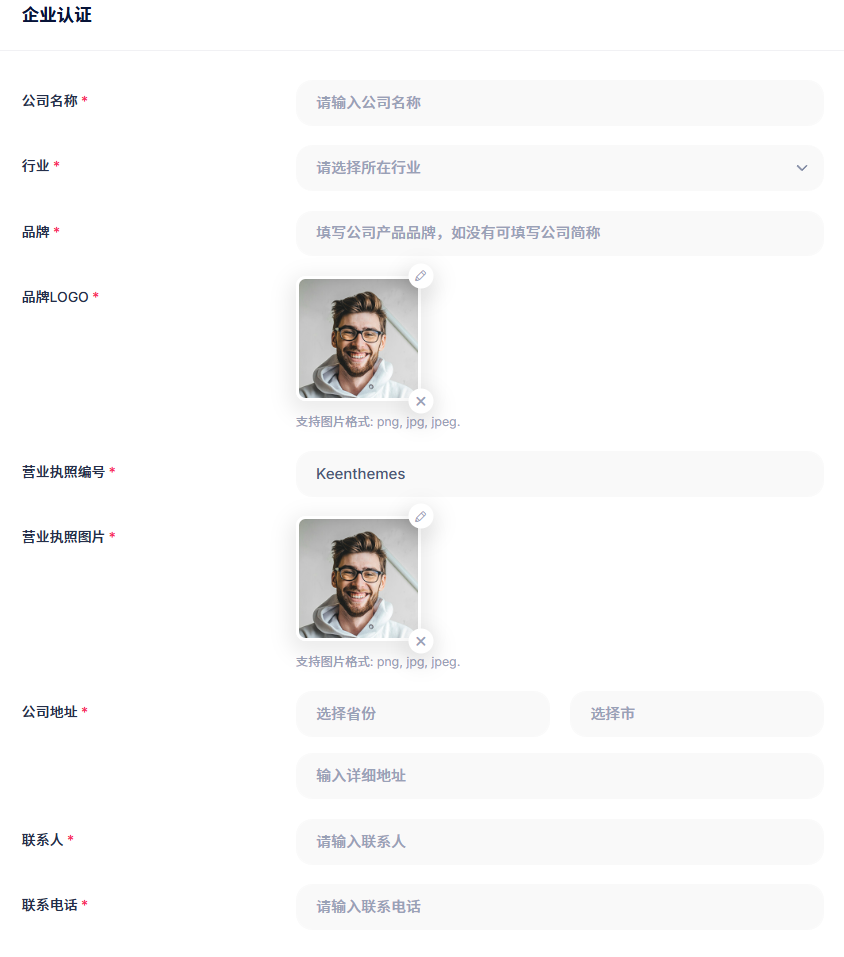 如何做个人认证？插图2
